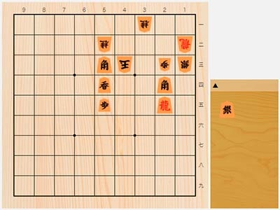 2020年8月8日の詰将棋（中村修作、7手詰）