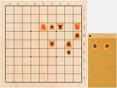 2020年8月9日の詰将棋（森信雄作、9手詰）