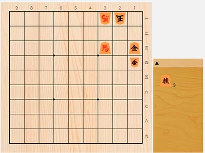 2020年8月10日の詰将棋（神谷広志作、11手詰）