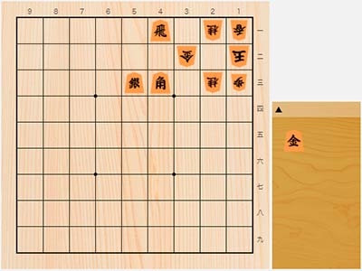 2020年8月15日の詰将棋（伊藤果作、11手詰）