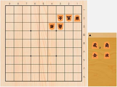 2020年8月16日の詰将棋（村田顕弘作、11手詰）