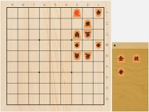 2020年9月30日の詰将棋（神吉宏充作、11手詰）