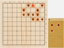 2021年2月4日の詰将棋（堀口弘治作、11手詰）