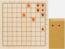 2021年2月27日の詰将棋（西村一義作、9手詰）