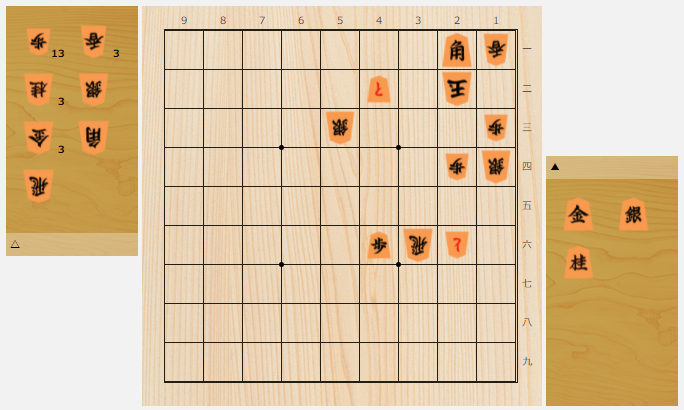 田中魁秀九段の懸賞詰将棋｜詰将棋・次の一手｜日本将棋連盟