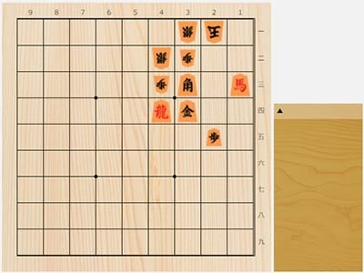 21年6月18日の詰将棋 5手詰 詰将棋 次の一手 日本将棋連盟 21年6月18日の詰将棋 5手詰 詰将棋 次の一手 日本将棋連盟