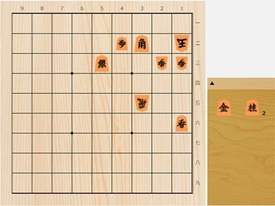 まいにち詰将棋｜詰将棋・次の一手｜日本将棋連盟