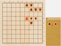 2022年1月22日の詰将棋（宮本広志作、7手詰）