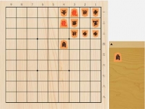 2022年2月5日の詰将棋（西村一義作、11手詰）