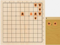 2022年2月20日の詰将棋（片上大輔作、9手詰）