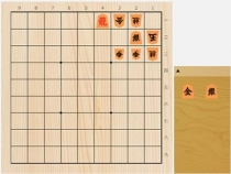 2022年2月23日の詰将棋（狩山幹生作、11手詰）