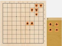 2022年3月12日の詰将棋（安西勝一作、9手詰）