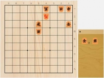 2022年4月2日の詰将棋（武者野勝巳作、9手詰）