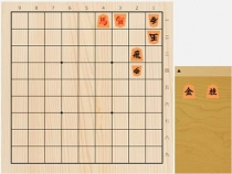 2022年4月15日の詰将棋（5手詰）