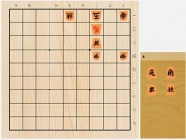 2022年4月17日の詰将棋（田中寅彦作、11手詰）