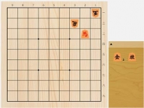 2022年4月22日の詰将棋（5手詰）