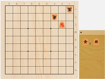 2022年4月22日の詰将棋（5手詰）