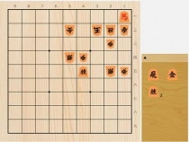 2022年4月23日の詰将棋（伊奈祐介作、9手詰）