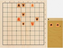 2022年4月29日の詰将棋（長沼洋作、11手詰）