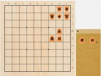 022年5月10日の詰将棋（中川大輔作、11手詰）