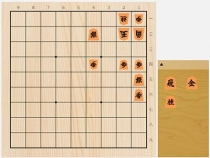2022年6月2日の詰将棋（高田尚平作、9手詰）