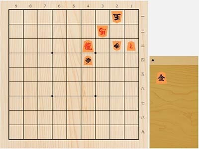 22年6月8日の詰将棋 7手詰 詰将棋 次の一手 日本将棋連盟