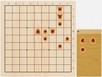2022年6月12日の詰将棋（中田宏樹作、11手詰）