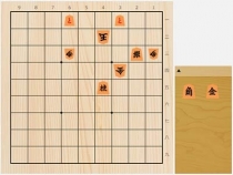 2022年6月28日の詰将棋（飯島栄治作、11手詰）
