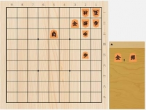 2022年7月10日の詰将棋（安西勝一作、11手詰）