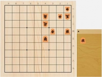 2022年7月16日の詰将棋（本間博作、9手詰）