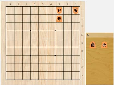 2022年8月16日の詰将棋（5手詰）