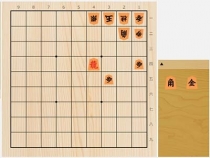2022年8月26日の詰将棋（5手詰）