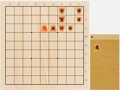 2022年8月29日の詰将棋（3手詰）