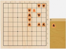 2022年8月30日の詰将棋（北浜健介作、9手詰）