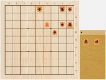 2022年8月31日の詰将棋（7手詰）