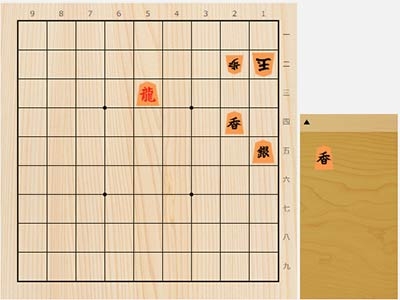 2022年9月1日の詰将棋（3手詰）