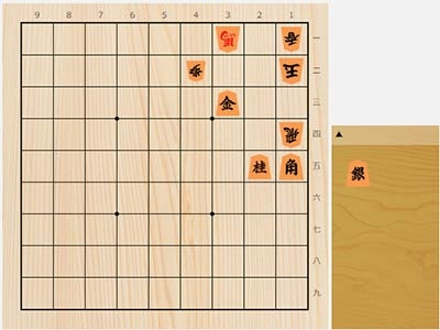 2022年9月3日の詰将棋（沼春雄作、9手詰）