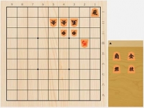 2022年9月4日の詰将棋（神吉宏充作、11手詰）