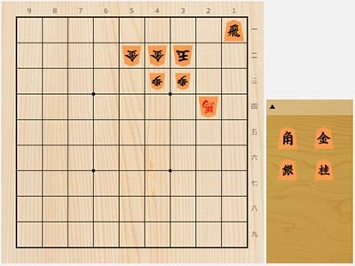 2022年9月4日の詰将棋（神吉宏充作、11手詰）