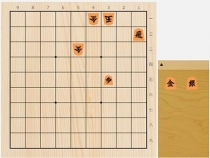 2022年9月9日の詰将棋（5手詰）