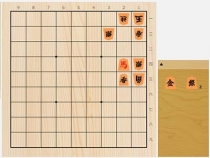2022年9月13日の詰将棋（熊坂学作、9手詰）