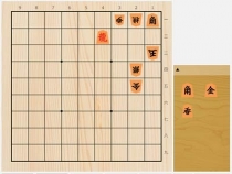 2022年9月17日の詰将棋（佐藤秀司作、11手詰）