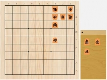 2022年9月29日の詰将棋（高野秀行作、11手詰）