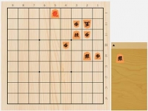 2022年10月1日の詰将棋（西村一義作、11手詰）