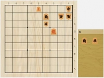 2022年10月10日の詰将棋（村田智弘作、9手詰）