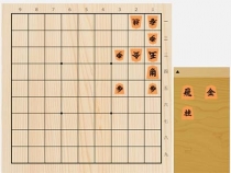 2022年11月25日の詰将棋（5手詰）