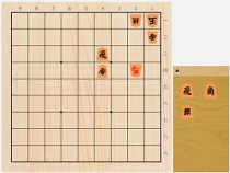 2022年12月4日の詰将棋（神谷広志作、7手詰）