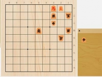 2022年12月31日の詰将棋（森信雄作、11手詰）