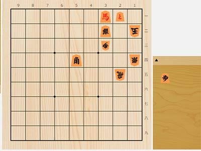 2022年12月31日の詰将棋（森信雄作、11手詰）