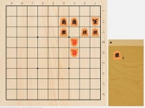 2023年1月1日の詰将棋（谷川浩司作、11手詰）